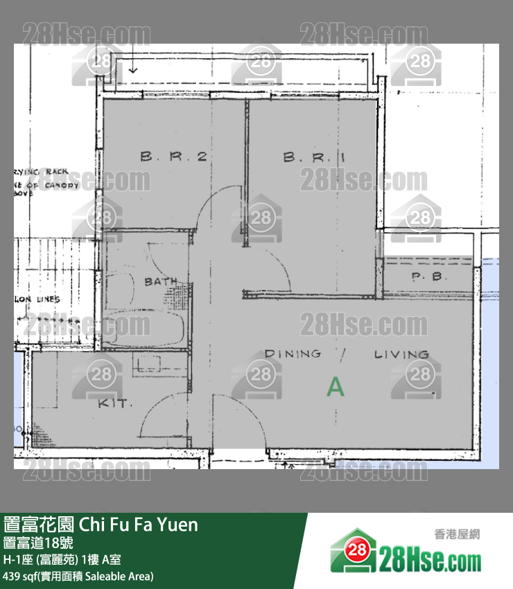 置富花園 大廈H-1座 (富麗苑)1樓 A室 平面圖