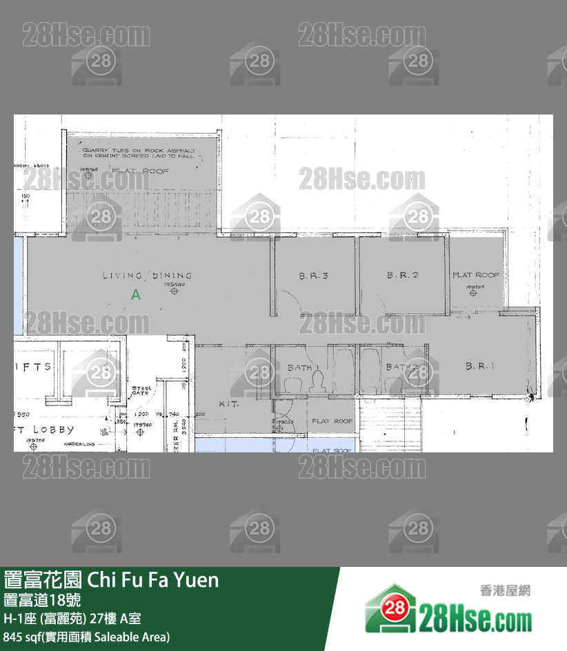 置富花園 大廈H-1座 (富麗苑)27樓 A室 平面圖