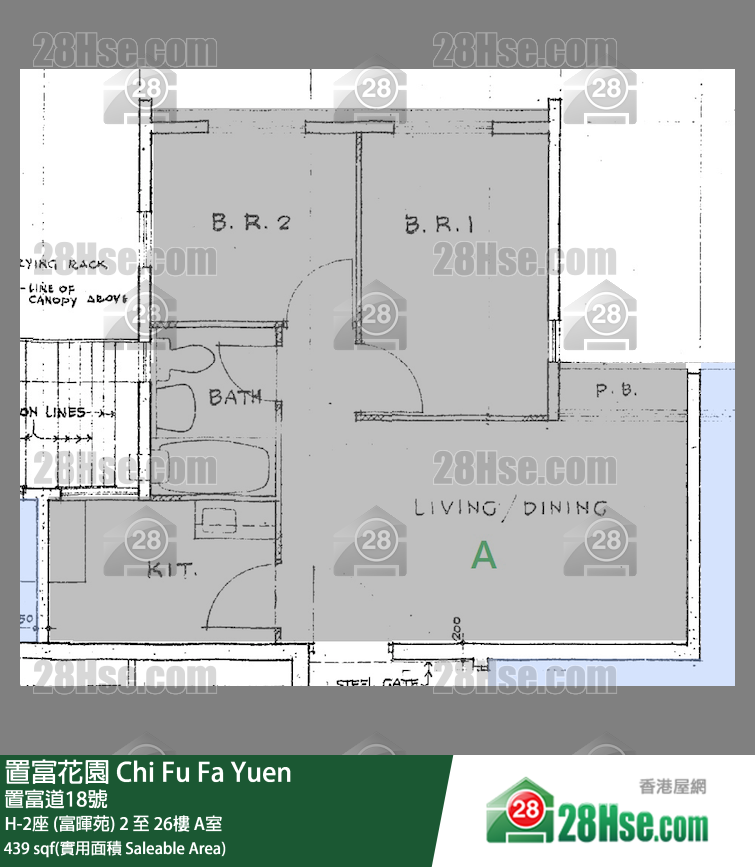 置富花園 大廈H-2座 (富暉苑)7樓 A室 平面圖