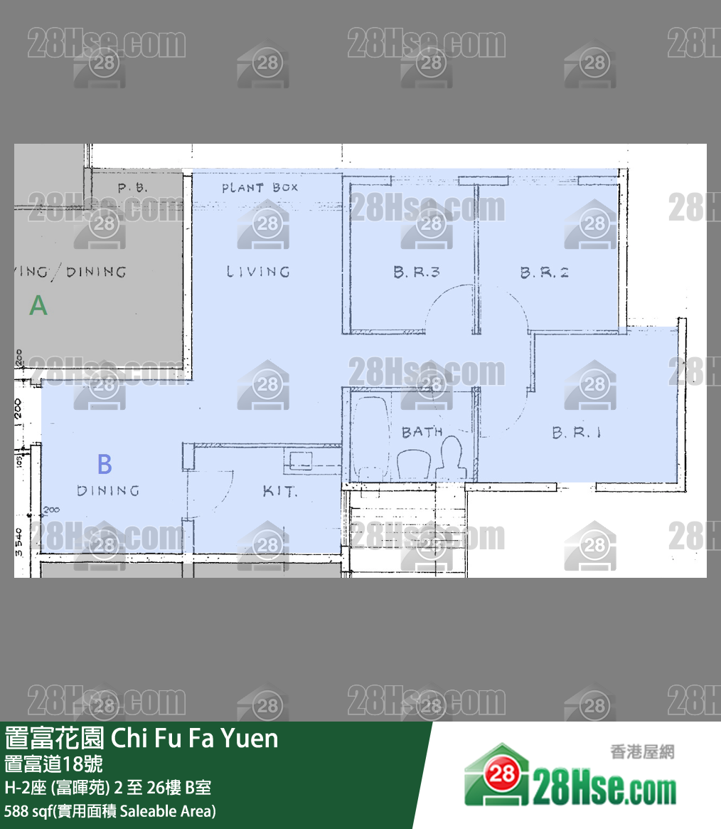 置富花園 大廈H-2座 (富暉苑)21樓 B室 平面圖