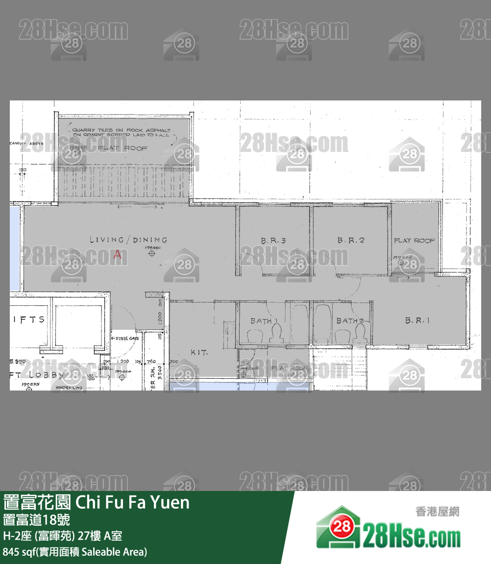 置富花園 大廈H-2座 (富暉苑)27樓 A室 平面圖