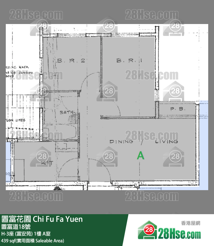 置富花園 大廈H-3座 (富安苑)1樓 A室 平面圖