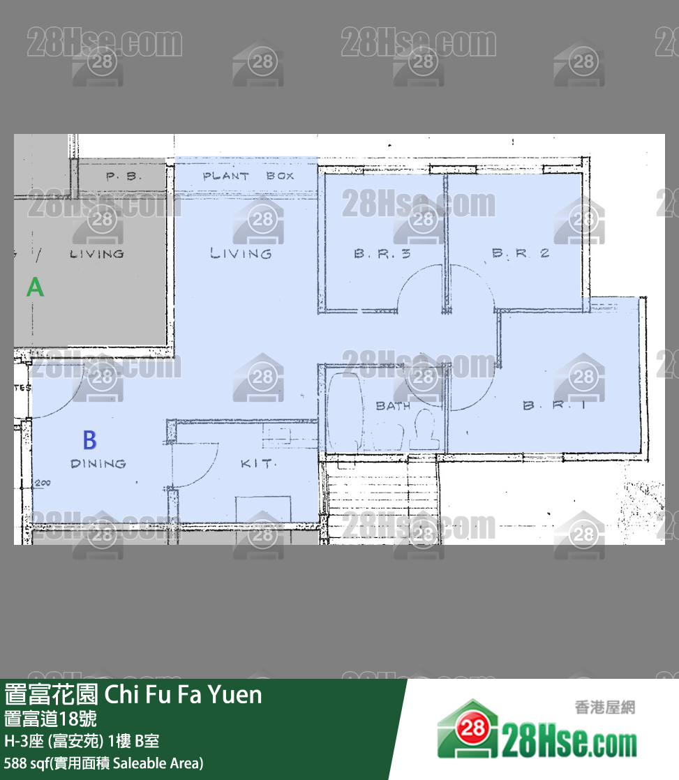 置富花園 大廈H-3座 (富安苑)1樓 B室 平面圖