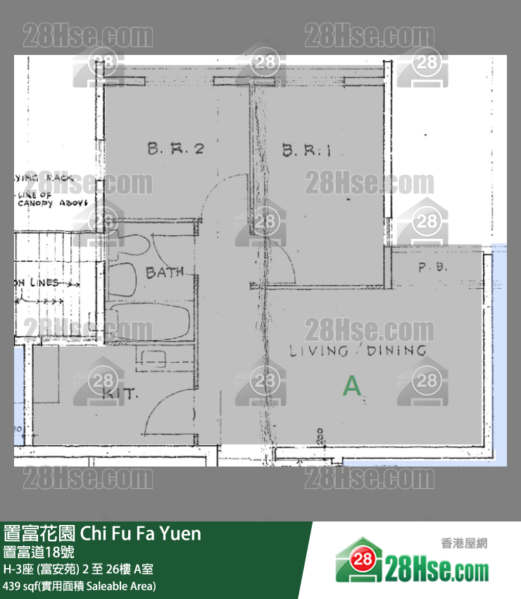 置富花園 大廈H-3座 (富安苑)10樓 A室 平面圖