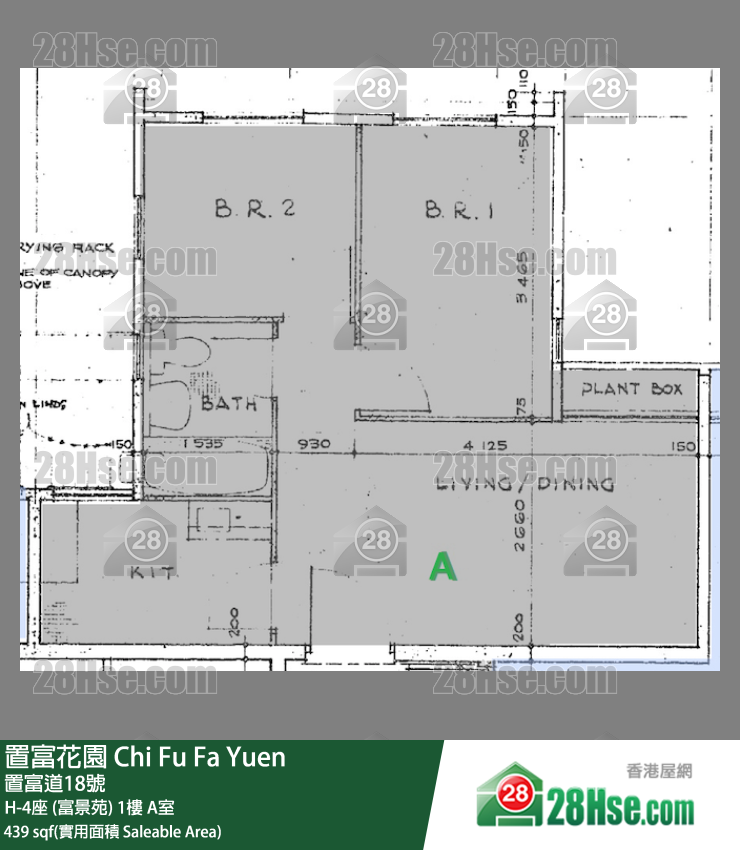 置富花園 大廈H-4座 (富景苑)1樓 A室 平面圖