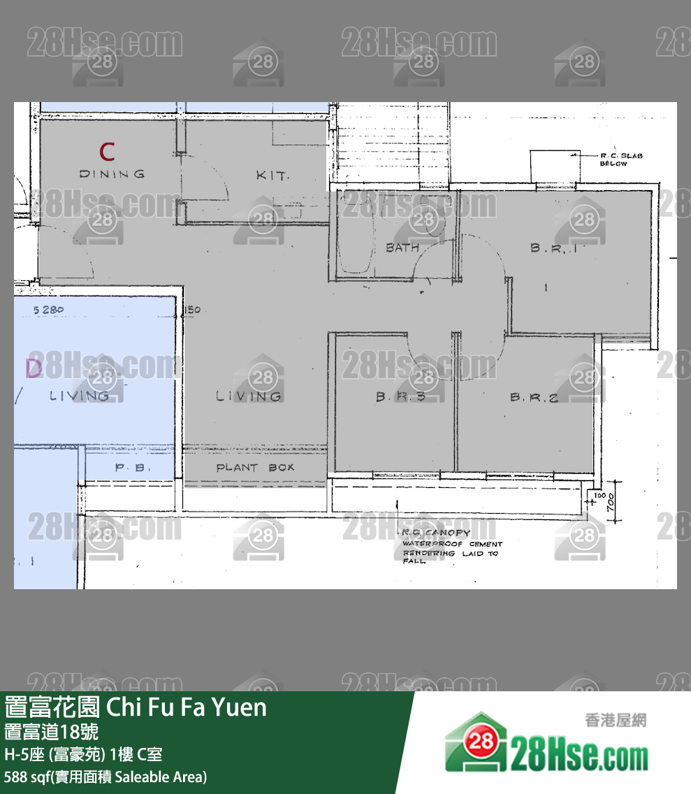 置富花園 大廈H-5座 (富豪苑)1樓 C室 平面圖