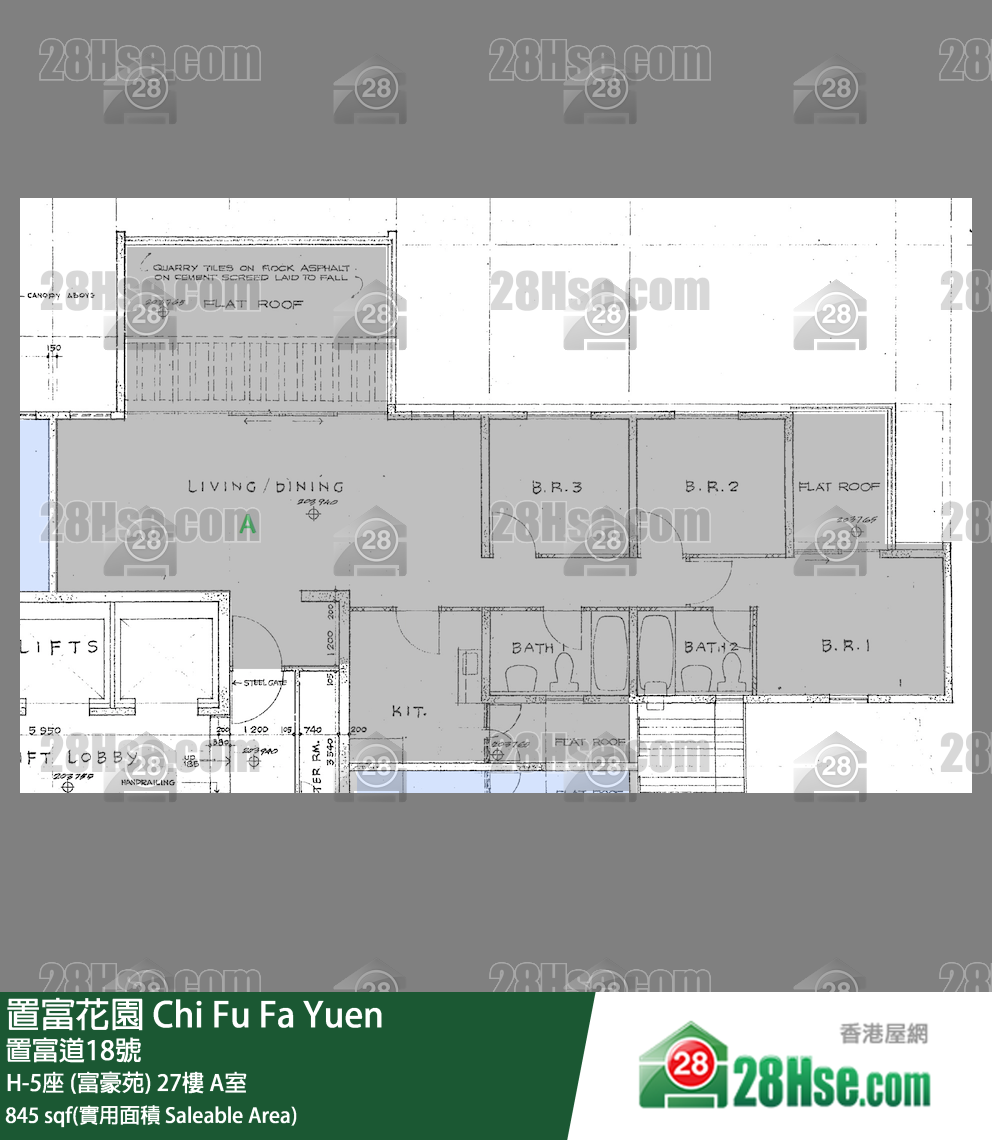 置富花園 大廈H-5座 (富豪苑)27樓 A室 平面圖