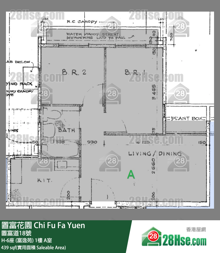 置富花園 大廈H-6座 (富逸苑)1樓 A室 平面圖