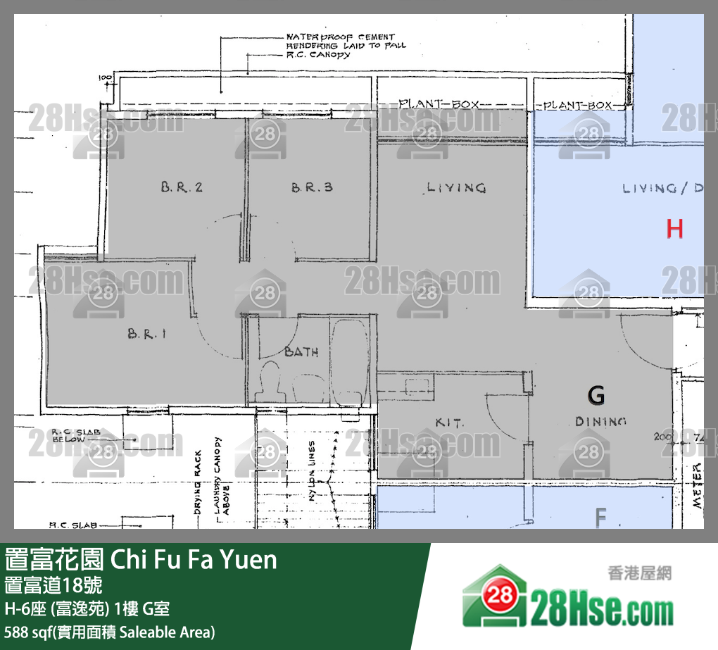 置富花園 大廈H-6座 (富逸苑)1樓 G室 平面圖
