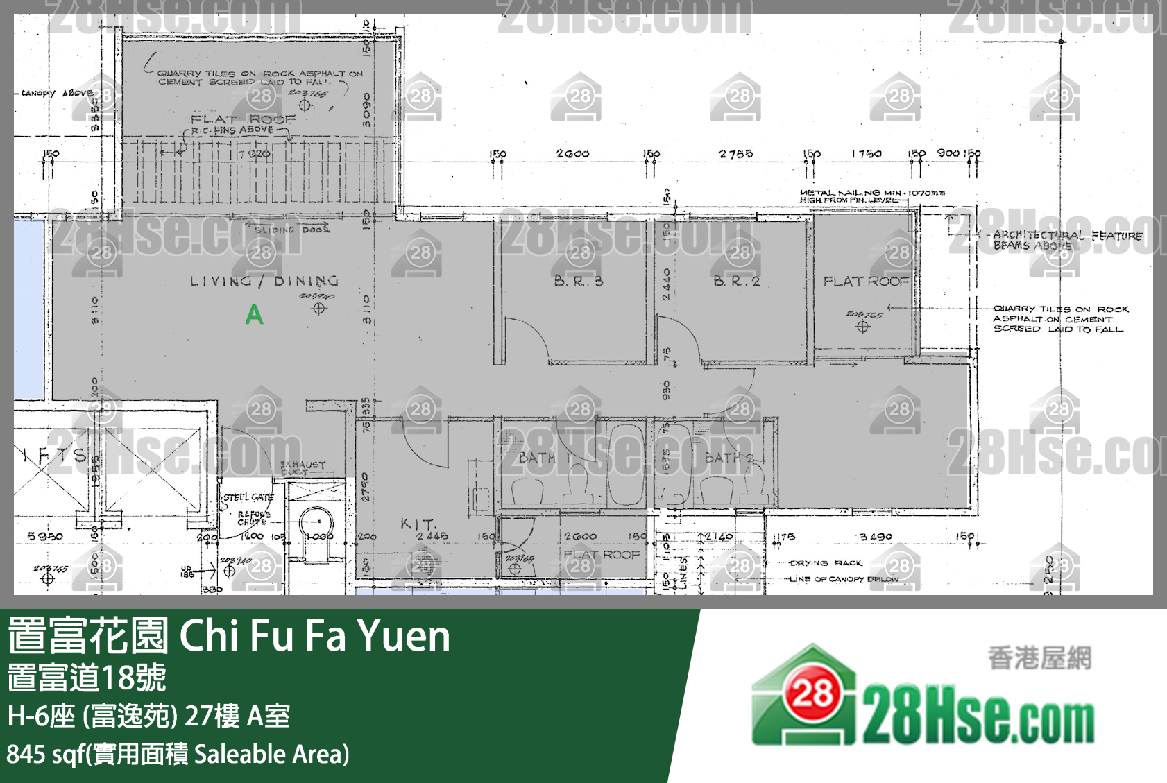 置富花園 大廈H-6座 (富逸苑)27樓 A室 平面圖