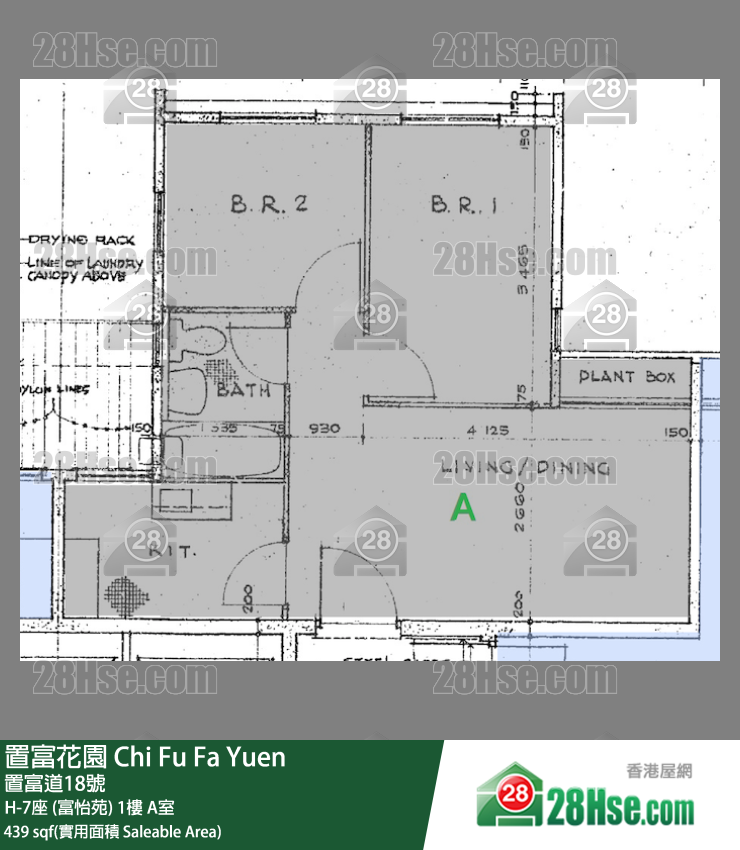 置富花園 大廈H-7座 (富怡苑)1樓 A室 平面圖