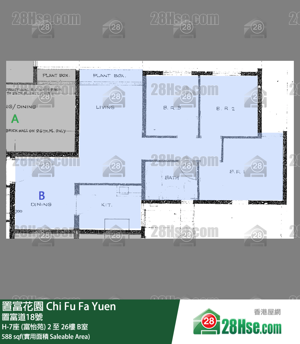 置富花園 大廈H-7座 (富怡苑)13樓 B室 平面圖