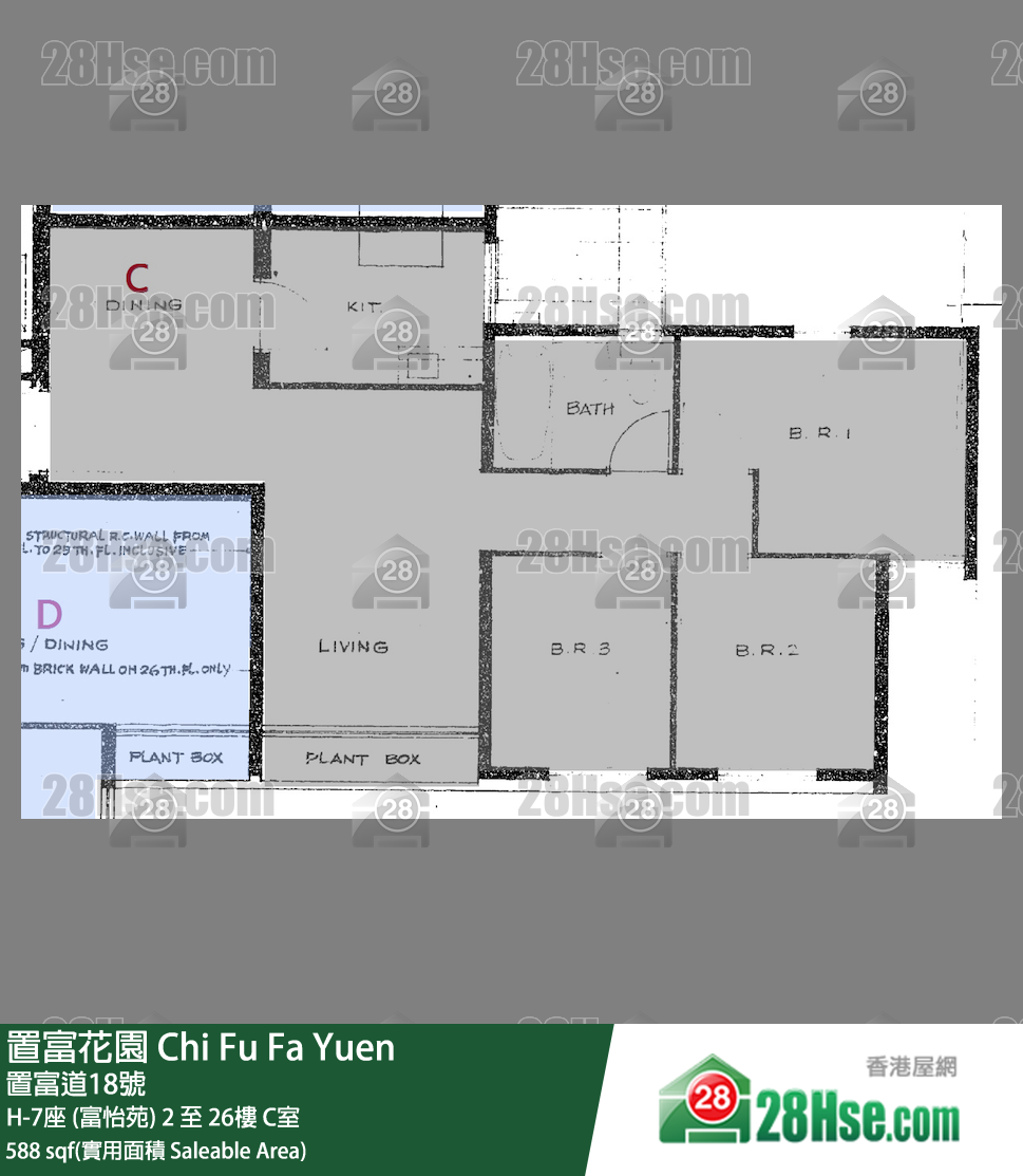 置富花園 大廈H-7座 (富怡苑)18樓 C室 平面圖