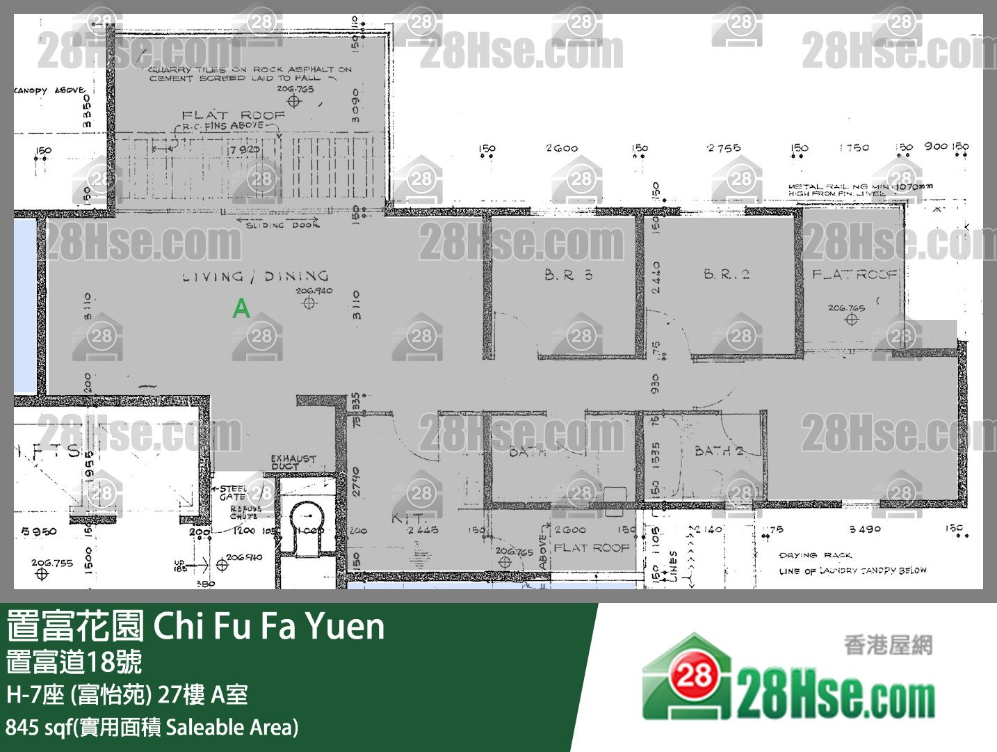 置富花園 大廈H-7座 (富怡苑)27樓 A室 平面圖