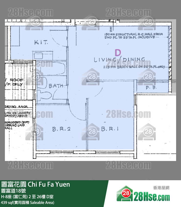 置富花園 大廈H-8座 (富仁苑)20樓 D室 平面圖