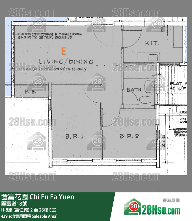 置富花園 大廈 H-8座 (富仁苑) 14樓 E室 平面圖