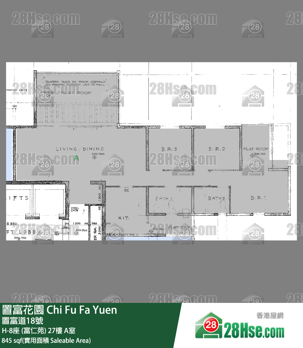 置富花園 大廈H-8座 (富仁苑)27樓 A室 平面圖