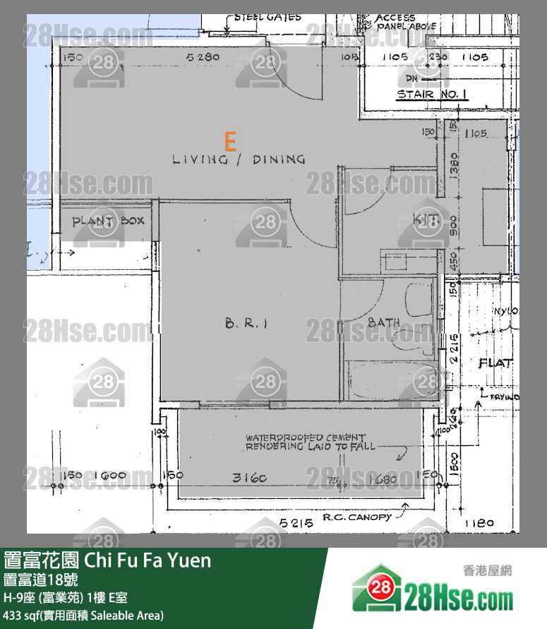 置富花園 大廈 H-9座 (富業苑) 1樓 E室 平面圖