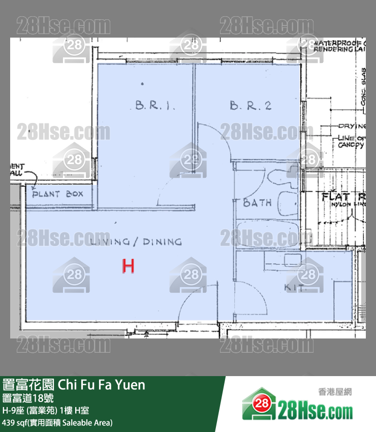 置富花園 大廈H-9座 (富業苑)1樓 H室 平面圖