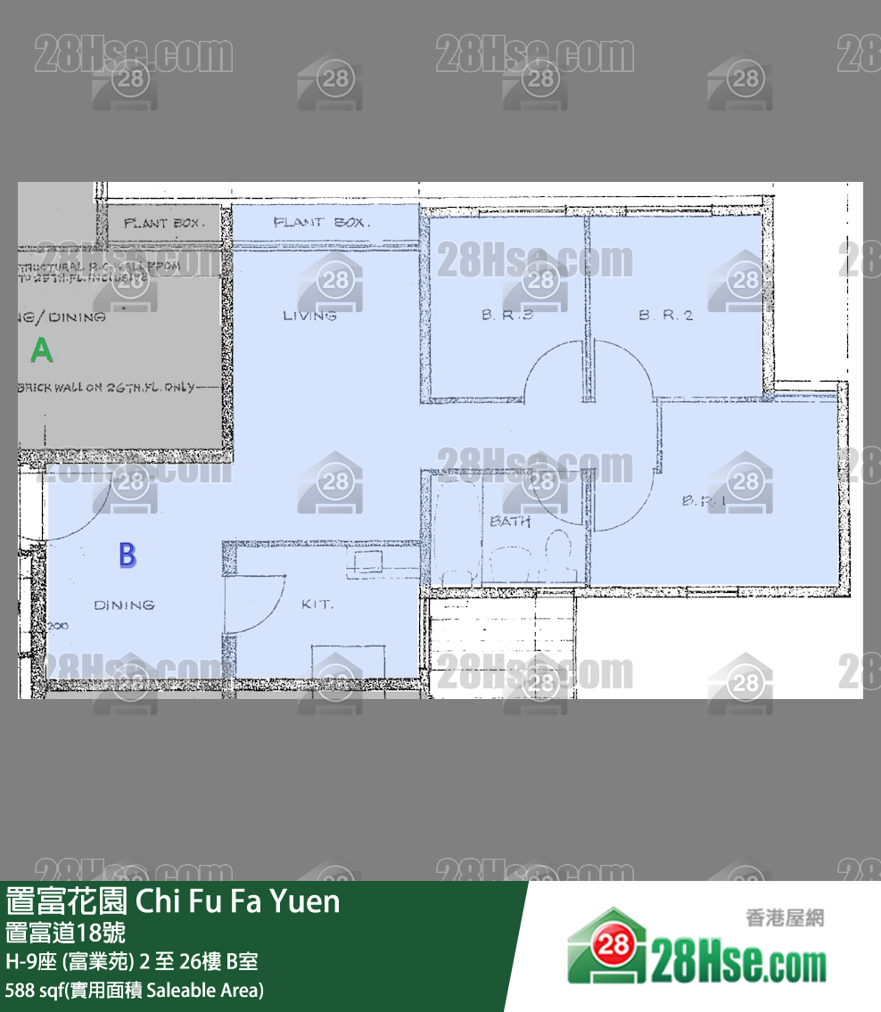 置富花園 大廈H-9座 (富業苑)13樓 B室 平面圖