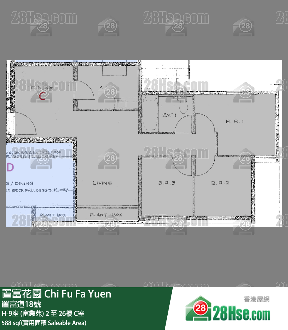 置富花園 大廈H-9座 (富業苑)9樓 C室 平面圖
