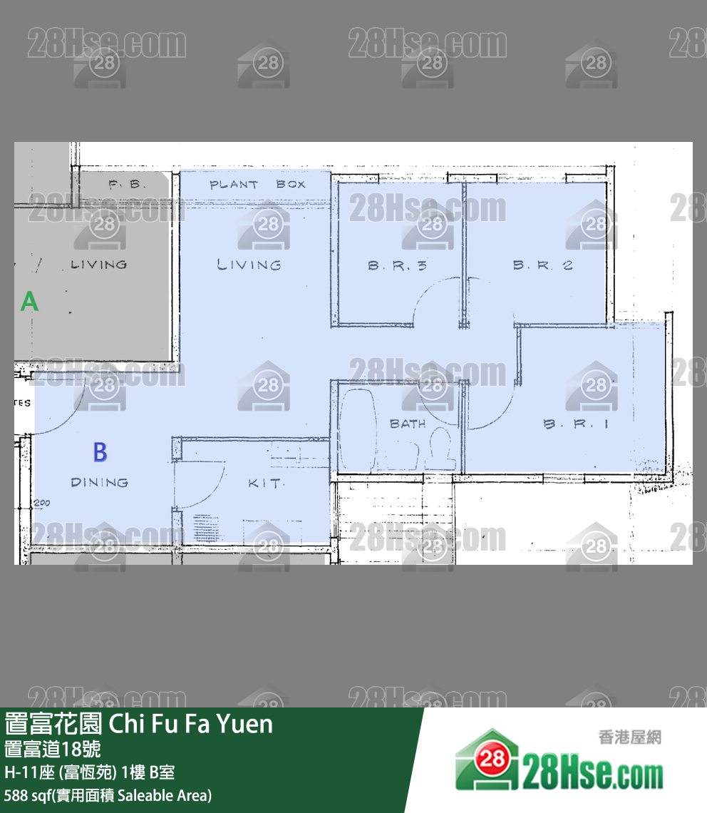 置富花園 大廈H-11座 (富恆苑)1樓 B室 平面圖