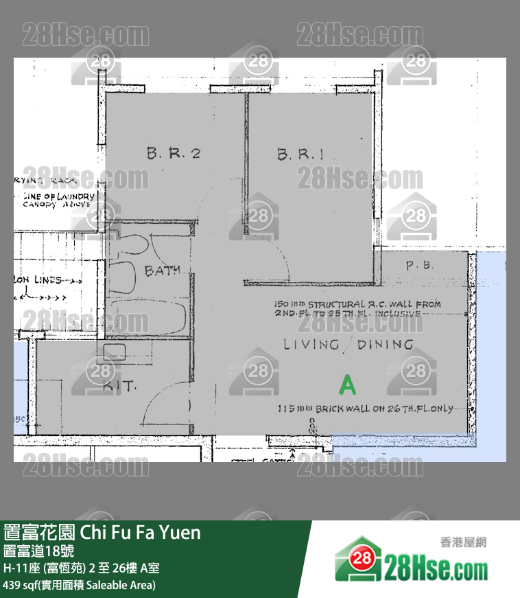 置富花園 大廈H-11座 (富恆苑)11樓 A室 平面圖