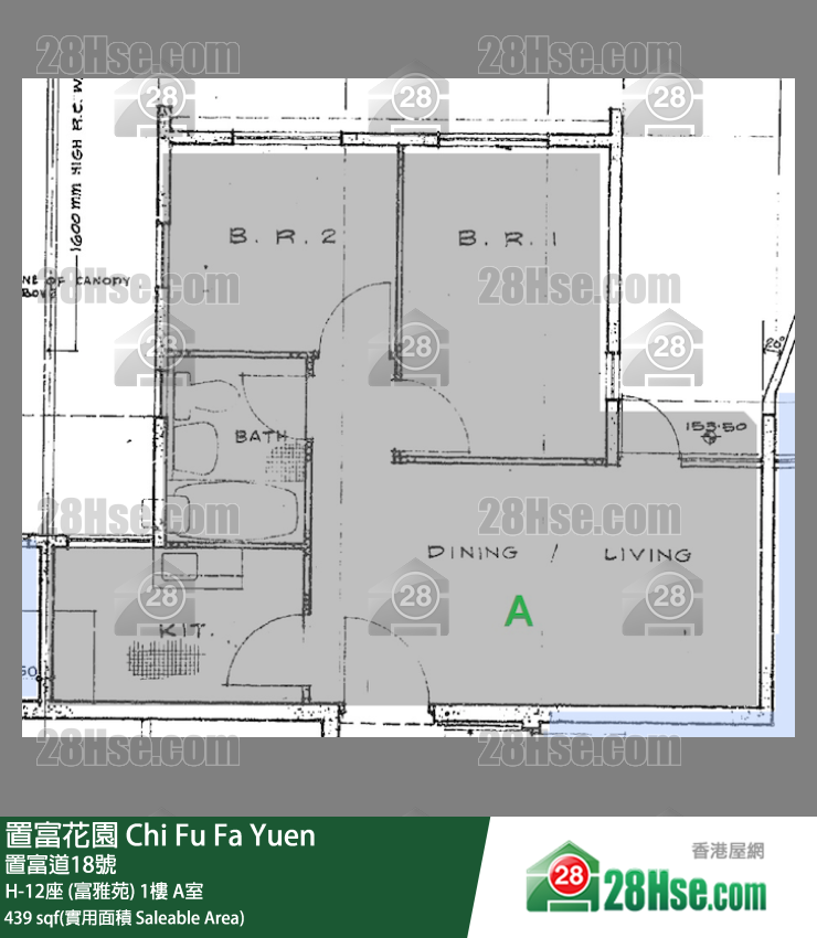 置富花園 大廈 H-12座 (富雅苑) 1樓 A室 平面圖