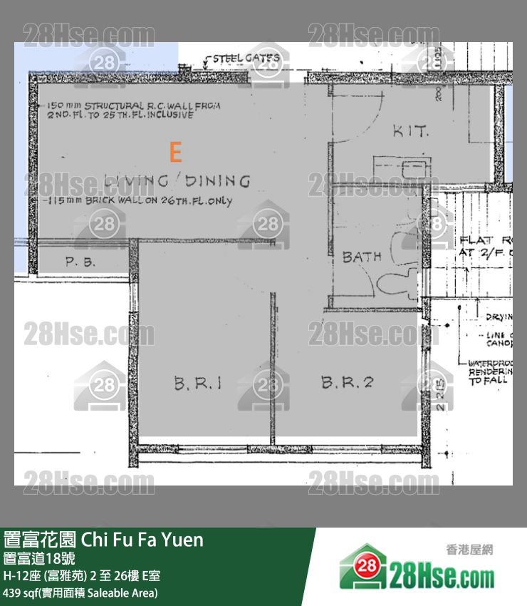 置富花園 大廈H-12座 (富雅苑)23樓 E室 平面圖