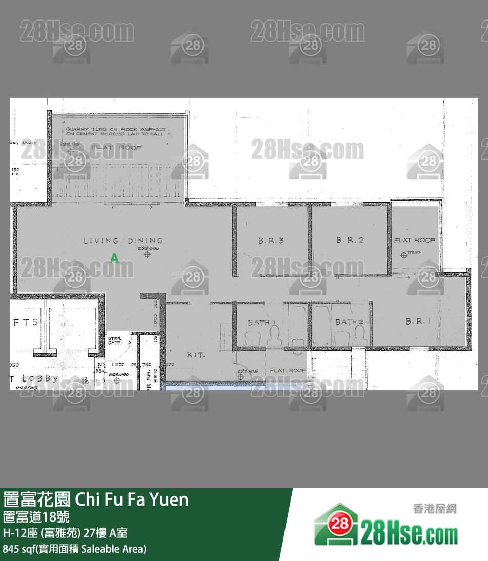 置富花園 大廈H-12座 (富雅苑)27樓 A室 平面圖