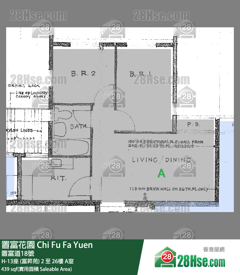 置富花園 大廈H-13座 (富昇苑)17樓 A室 平面圖