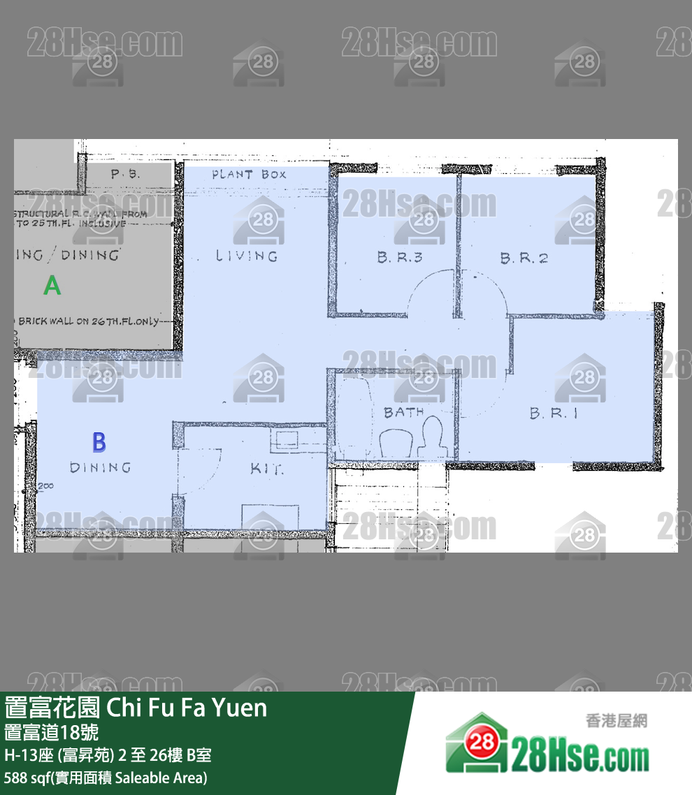 置富花園 大廈H-13座 (富昇苑)5樓 B室 平面圖