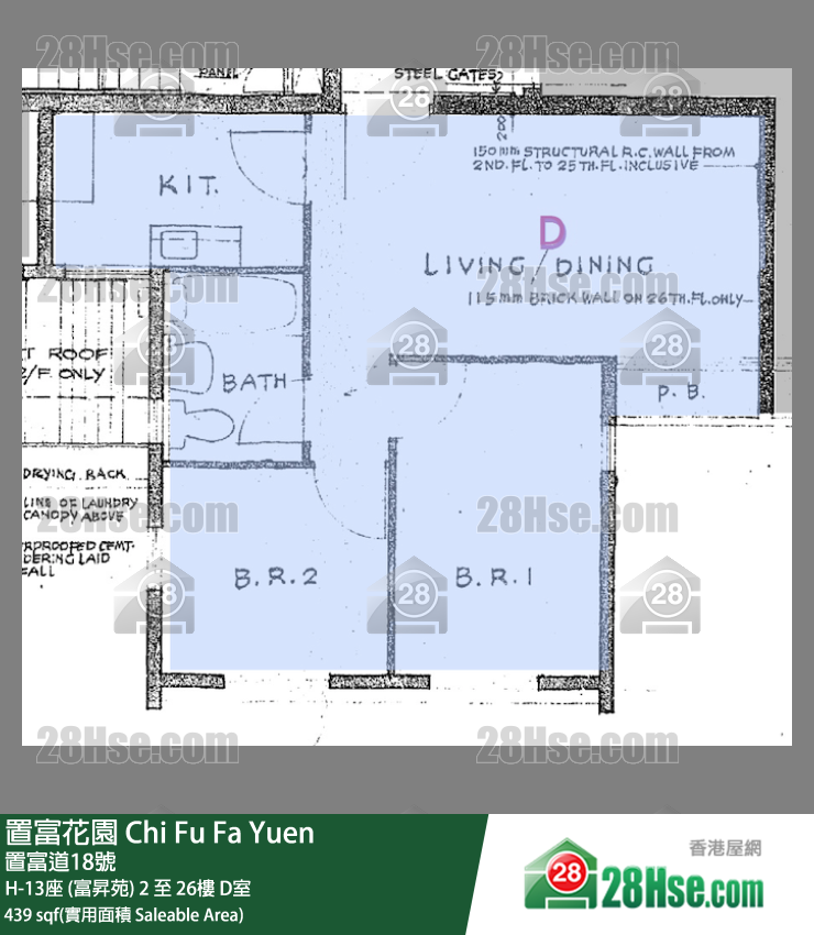 置富花園 大廈 H-13座 (富昇苑) 21樓 D室 平面圖