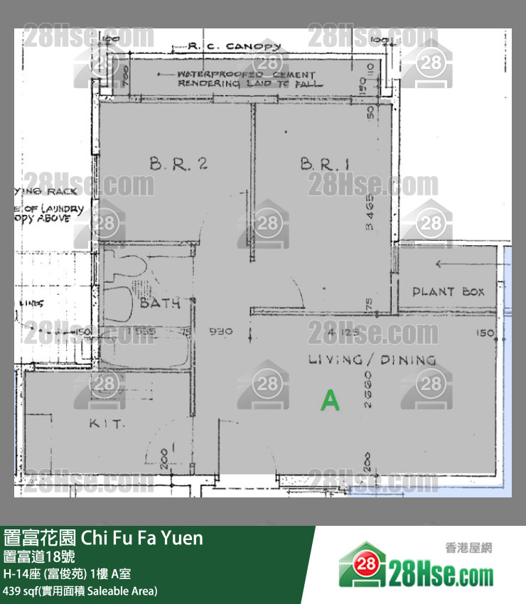 置富花園 大廈H-14座 (富俊苑)1樓 A室 平面圖