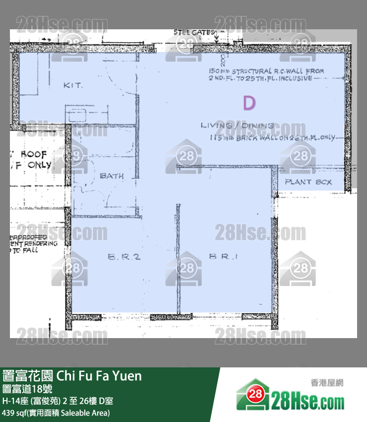 置富花園 大廈 H-14座 (富俊苑) 12樓 D室 平面圖