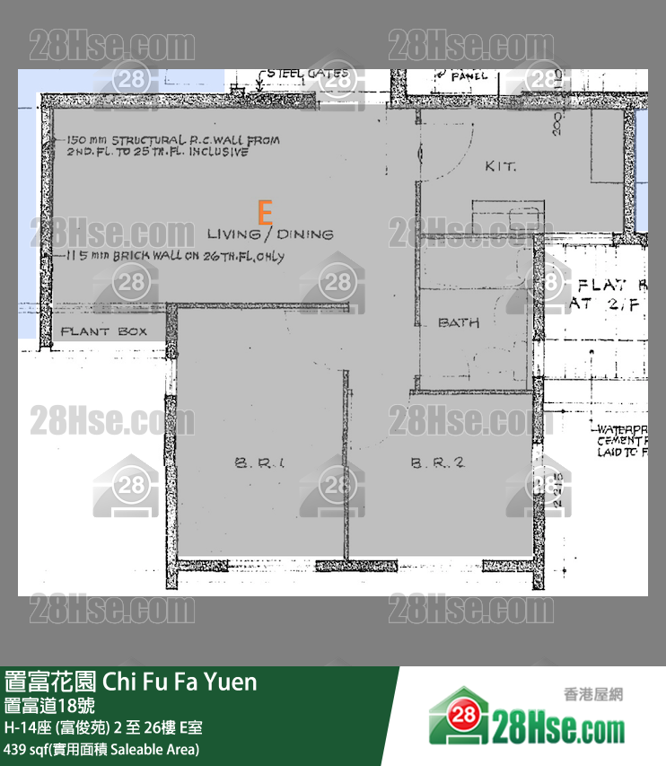置富花園 大廈H-14座 (富俊苑)15樓 E室 平面圖