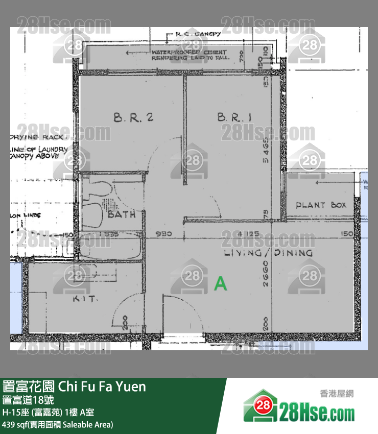 置富花園 大廈H-15座 (富嘉苑)1樓 A室 平面圖