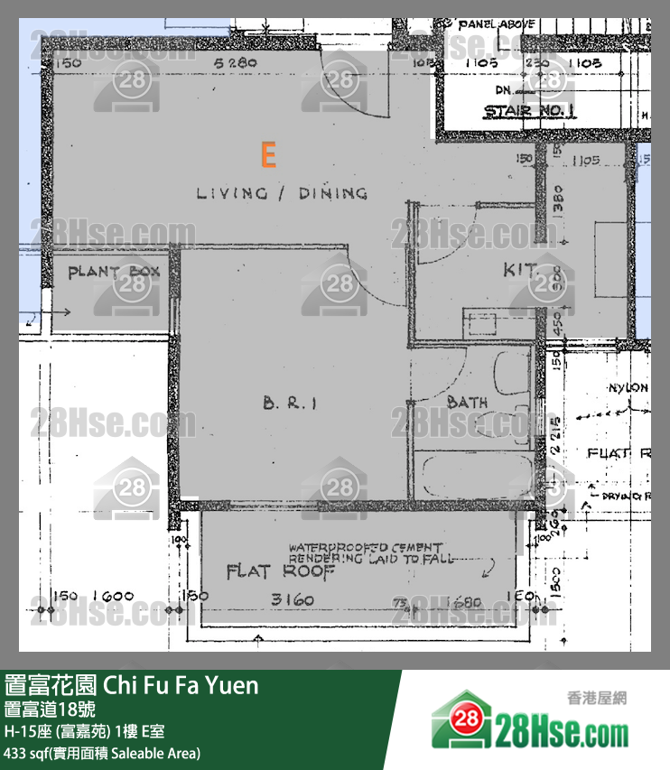 置富花園 大廈H-15座 (富嘉苑)1樓 E室 平面圖