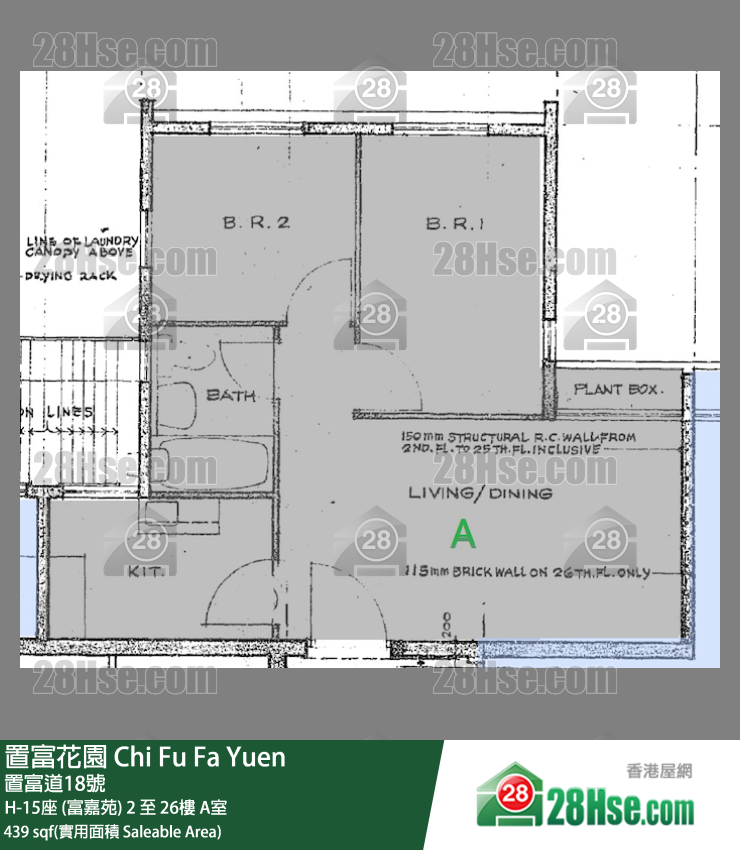 置富花園 大廈 H-15座 (富嘉苑) 14樓 A室 平面圖