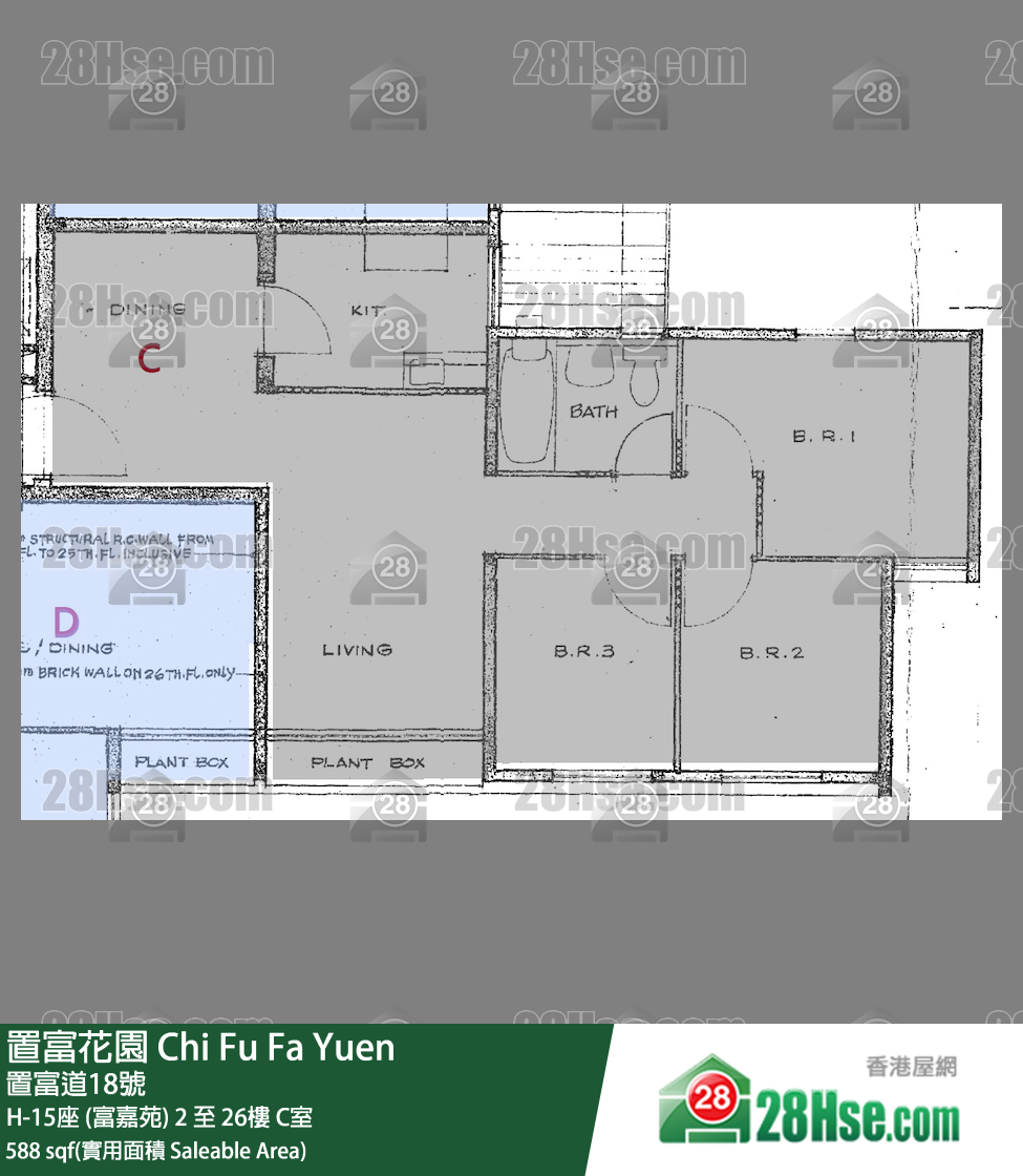 置富花園 大廈H-15座 (富嘉苑)7樓 C室 平面圖