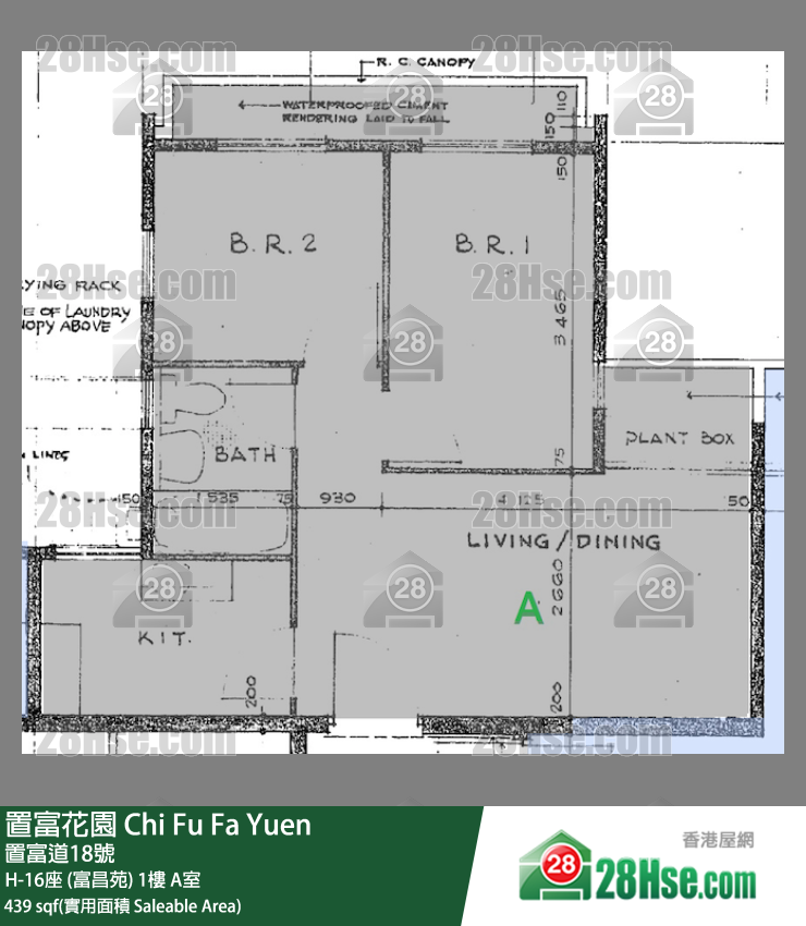 置富花園 大廈H-16座 (富昌苑)1樓 A室 平面圖