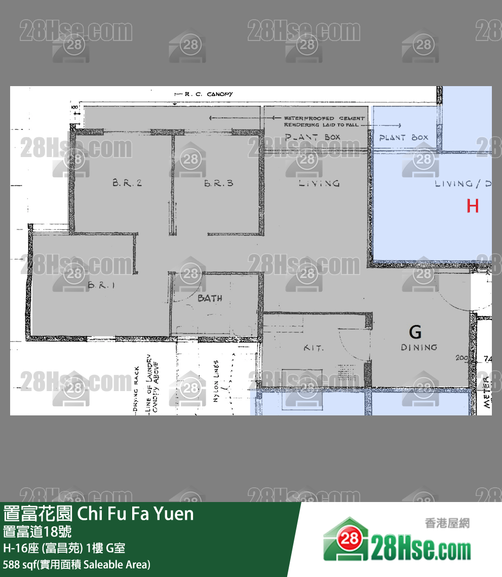 置富花園 大廈H-16座 (富昌苑)1樓 G室 平面圖