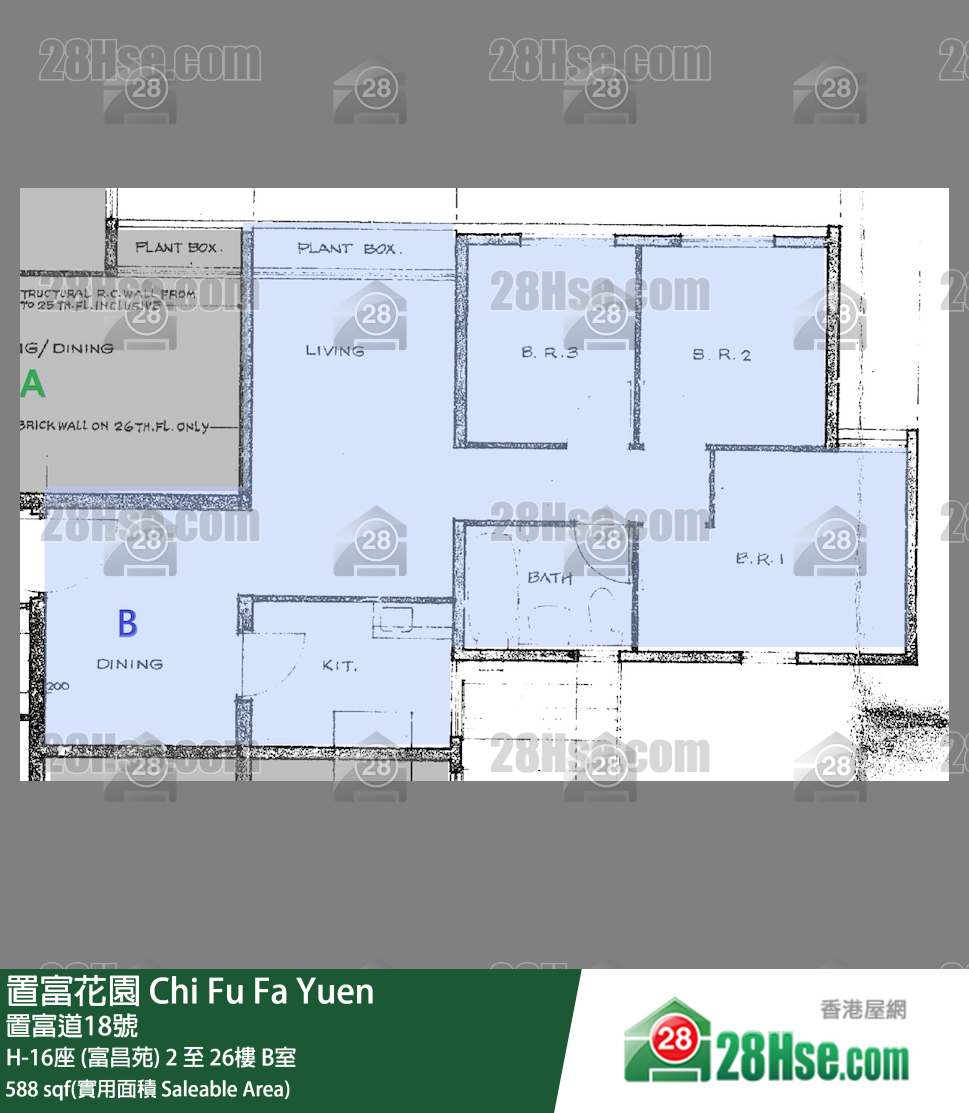 置富花園 大廈H-16座 (富昌苑)23樓 B室 平面圖