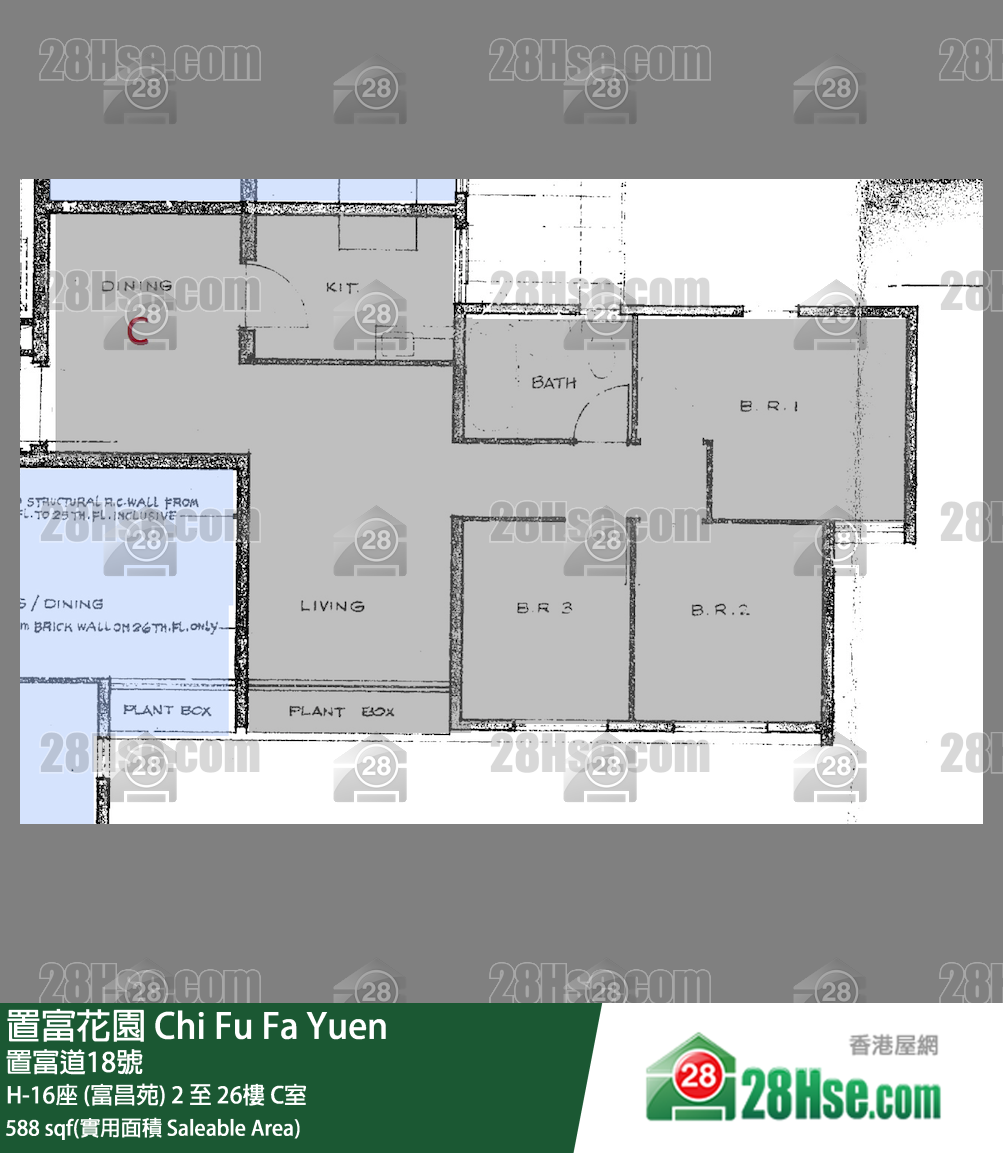 置富花園 大廈H-16座 (富昌苑)12樓 C室 平面圖