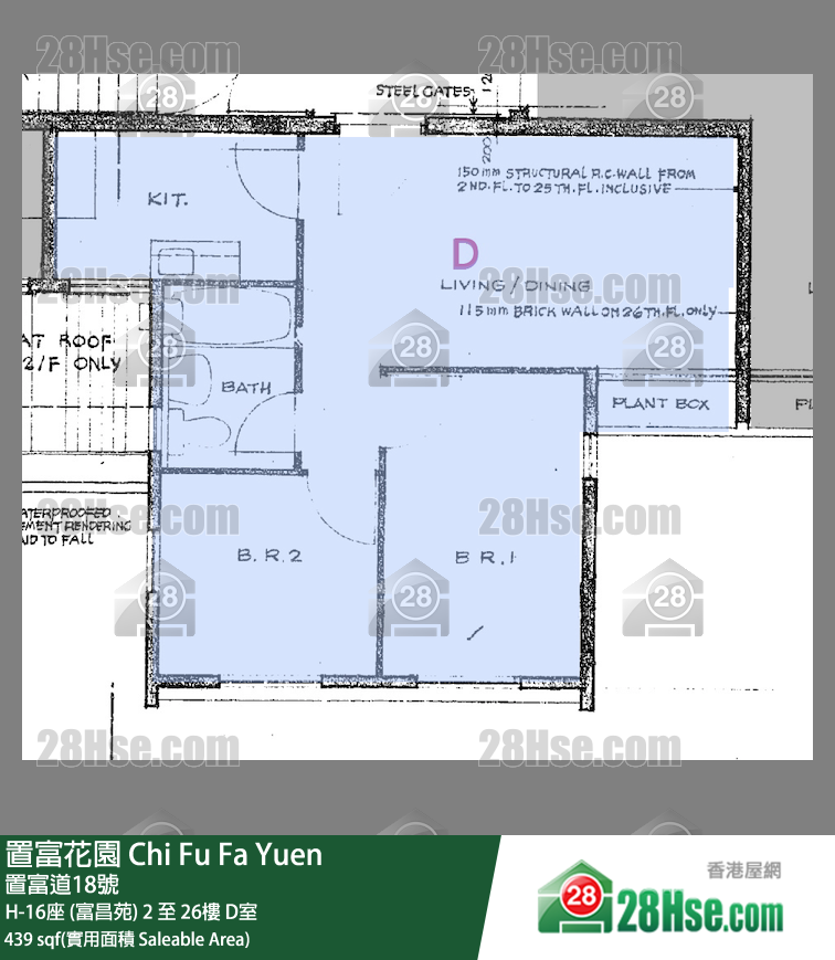 置富花園 大廈H-16座 (富昌苑)2樓 D室 平面圖