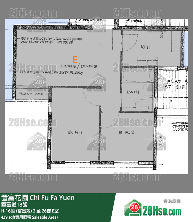 置富花園 大廈 H-16座 (富昌苑) 18樓 E室 平面圖
