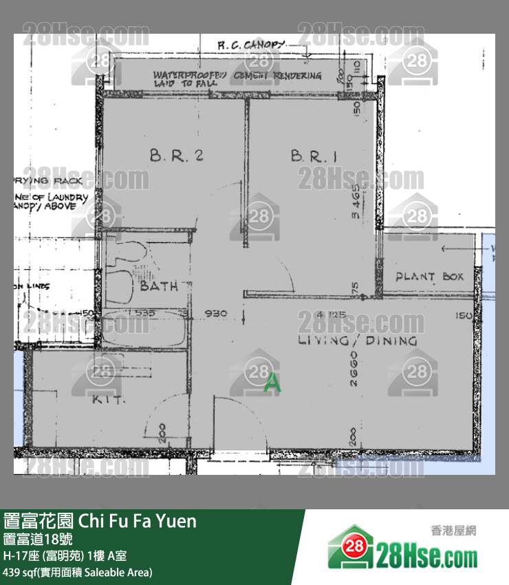 置富花園 大廈 H-17座 (富明苑) 1樓 A室 平面圖