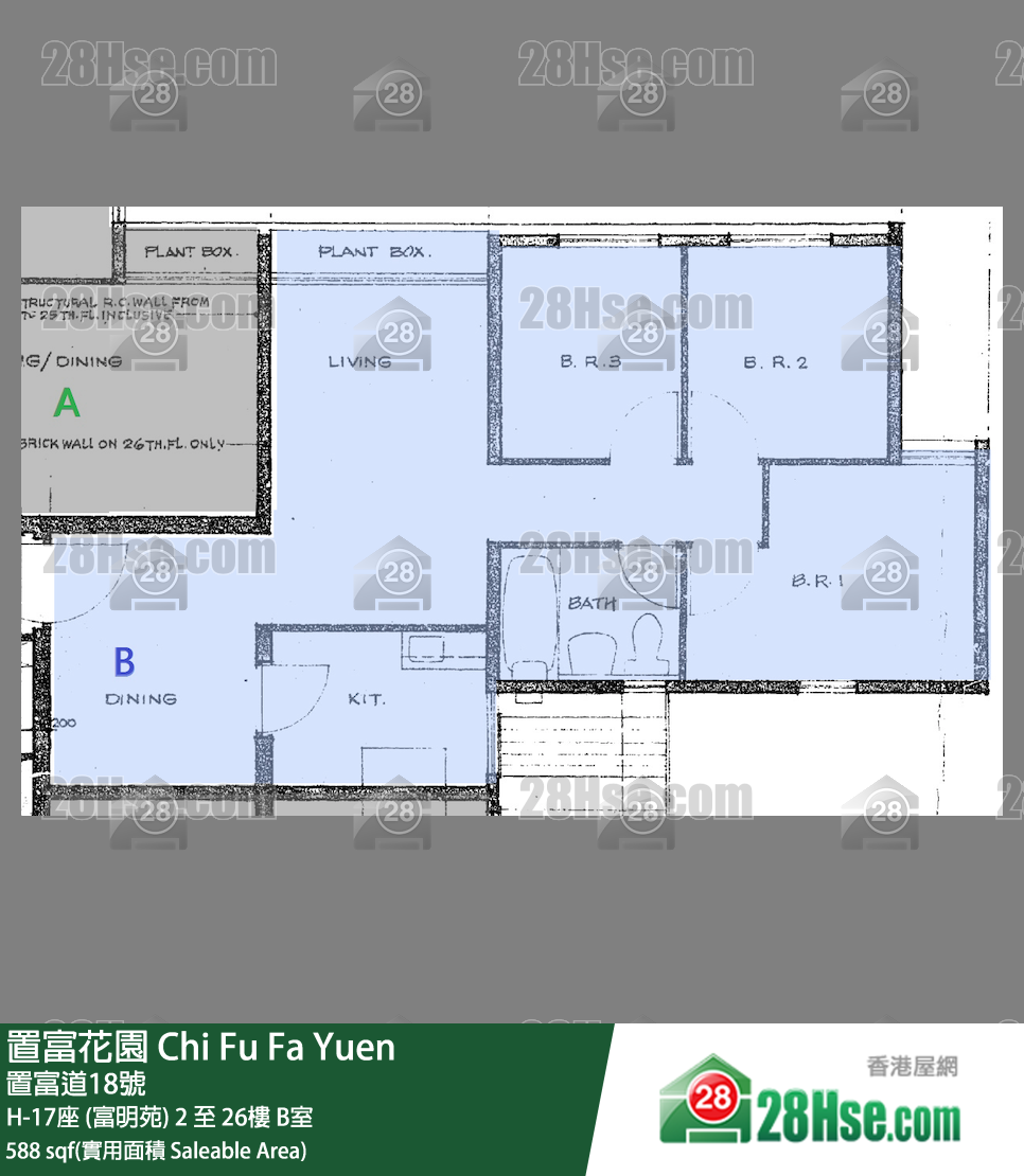置富花園 大廈 H-17座 (富明苑) 12樓 B室 平面圖