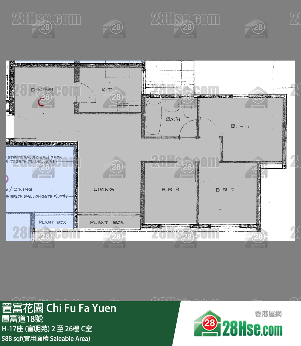 置富花園 大廈H-17座 (富明苑)12樓 C室 平面圖