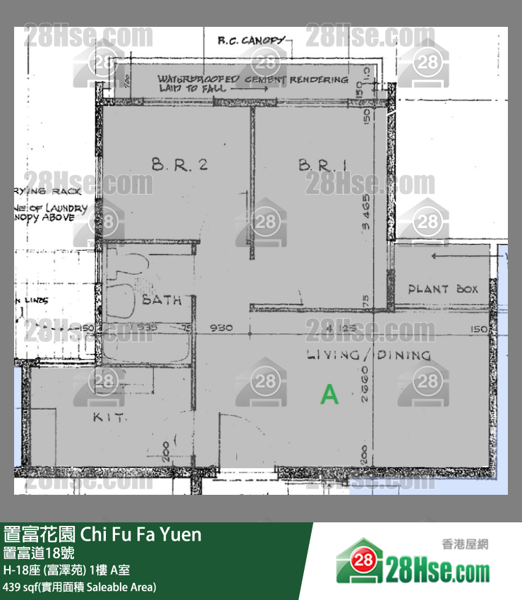 置富花園 大廈H-18座 (富澤苑)1樓 A室 平面圖